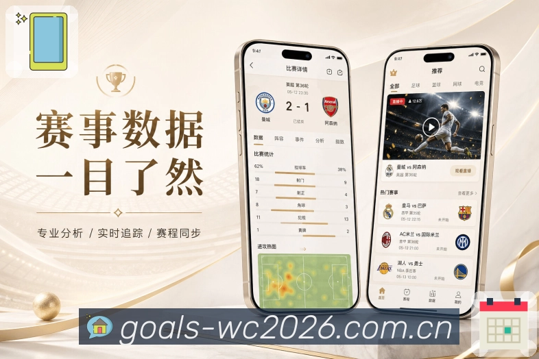<strong> 世界杯买球网站</strong>栏目分享卡片预览